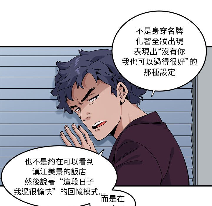 第25话 - 第10.jpg页