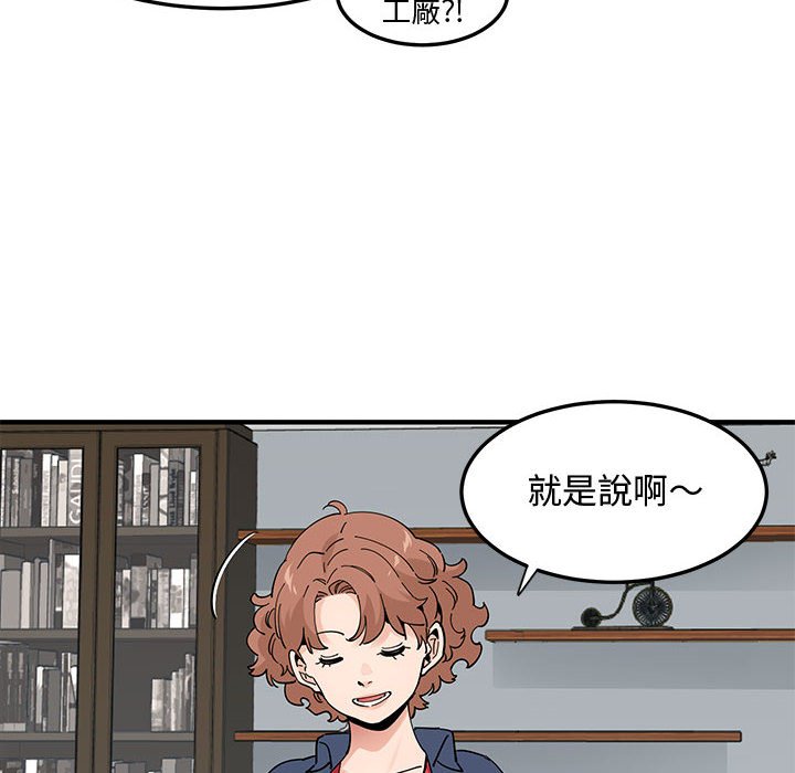 第25话 - 第11.jpg页
