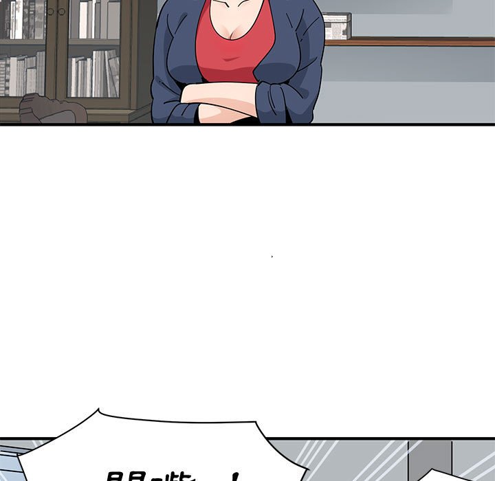 第25话 - 第12.jpg页
