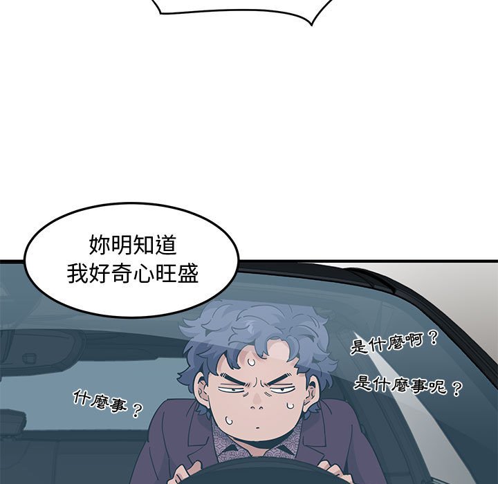 第25话 - 第14.jpg页