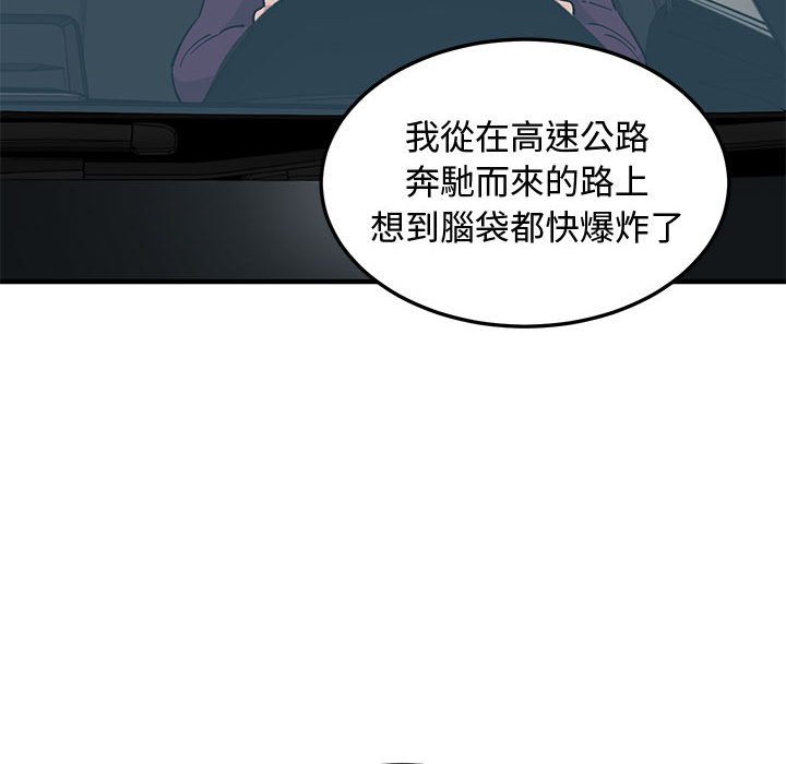 第25话 - 第15.jpg页
