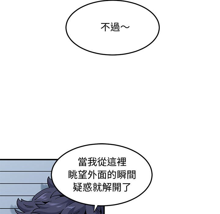 第25话 - 第16.jpg页