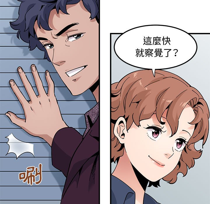 第25话 - 第17.jpg页