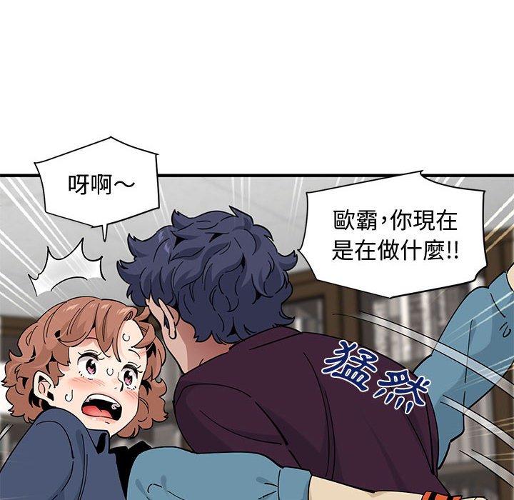 第25话 - 第23.jpg页