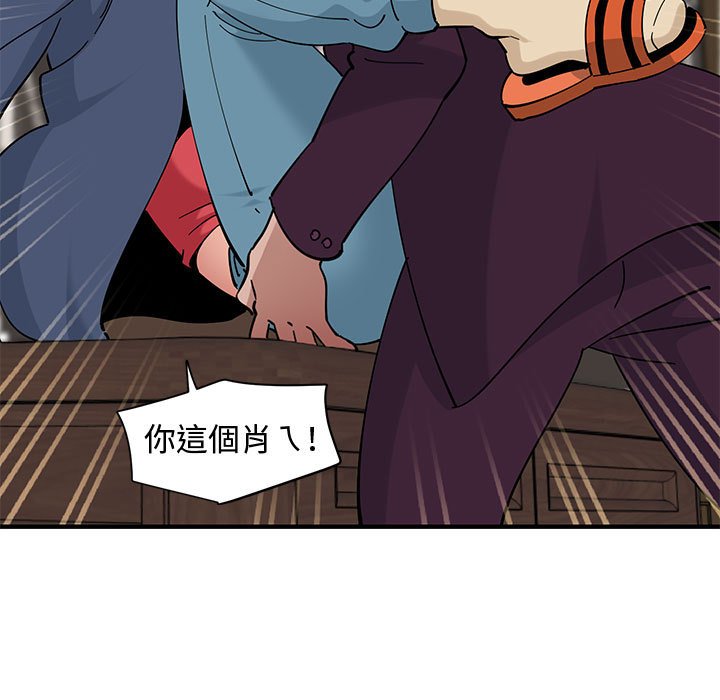 第25话 - 第24.jpg页