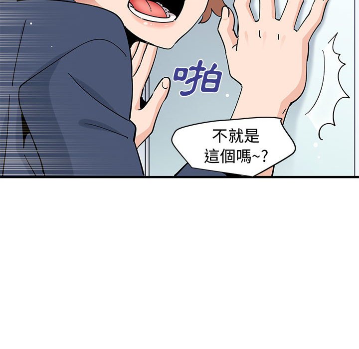 第25话 - 第27.jpg页