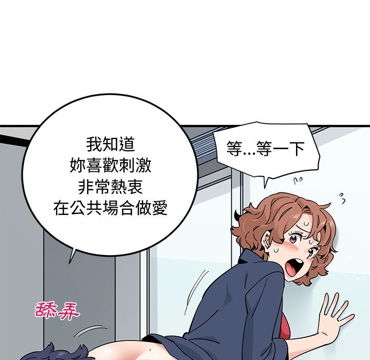 第25话 - 第28.jpg页
