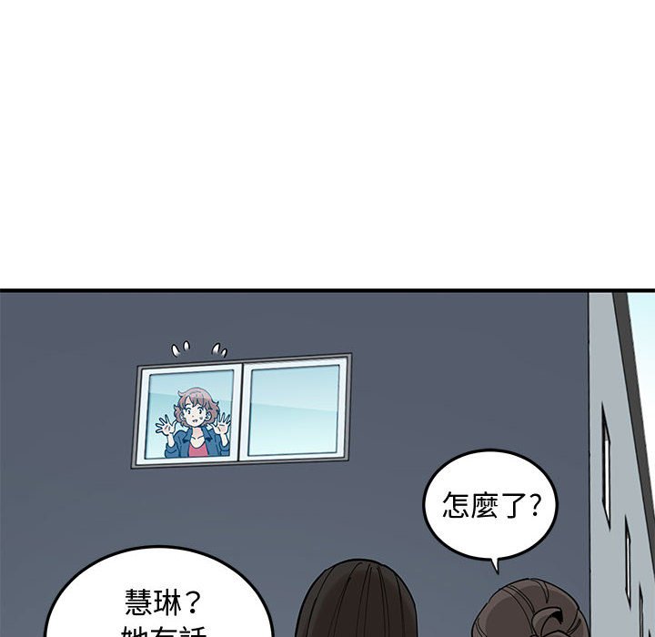 第25话 - 第37.jpg页