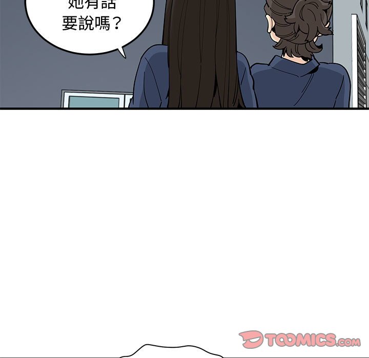 第25话 - 第38.jpg页