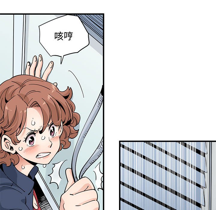 第25话 - 第41.jpg页