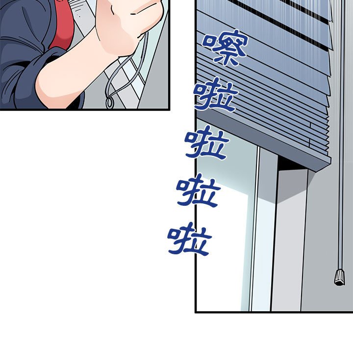 第25话 - 第42.jpg页