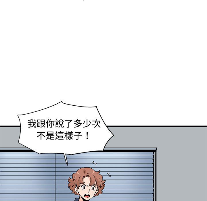 第25话 - 第45.jpg页