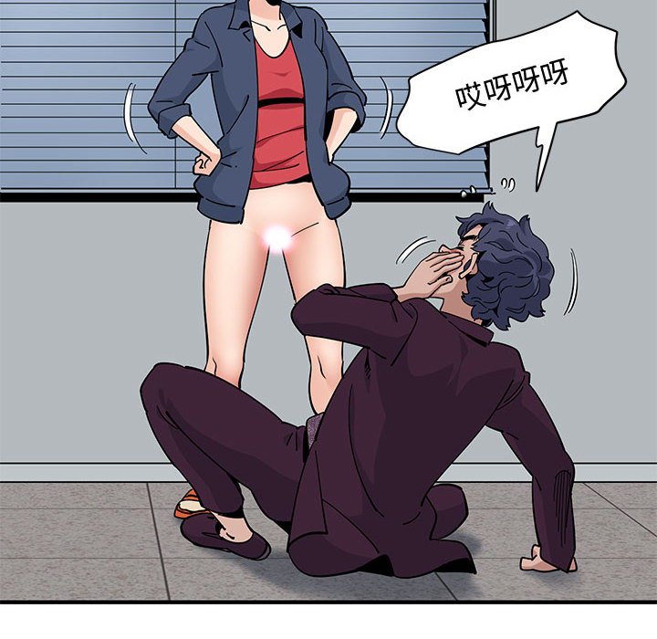第25话 - 第46.jpg页