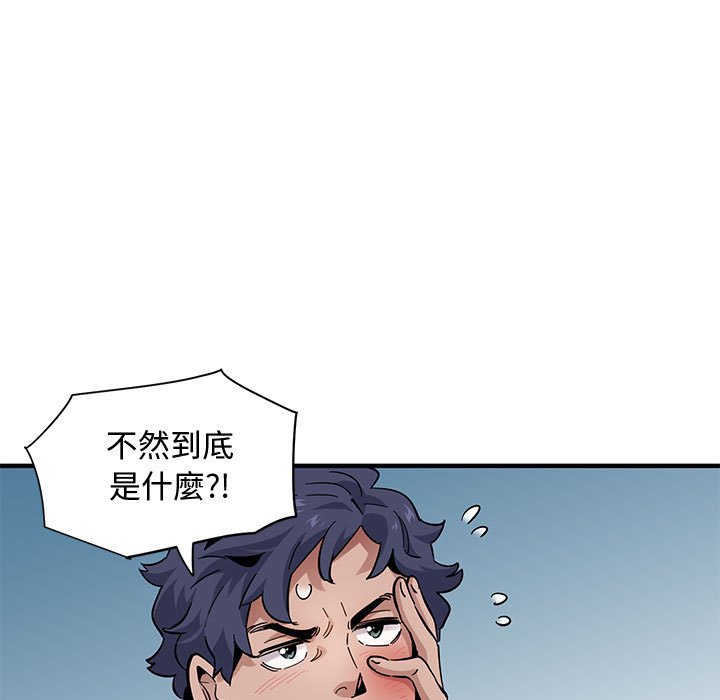 第25话 - 第47.jpg页