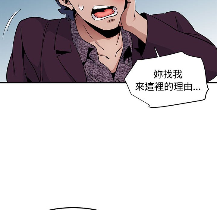 第25话 - 第48.jpg页