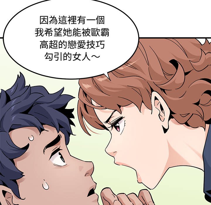 第25话 - 第49.jpg页