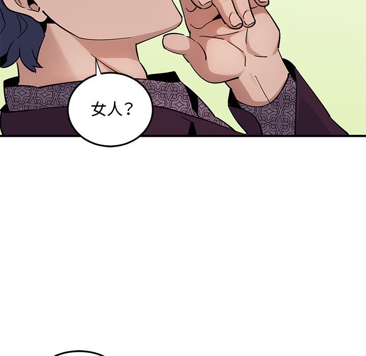 第25话 - 第50.jpg页