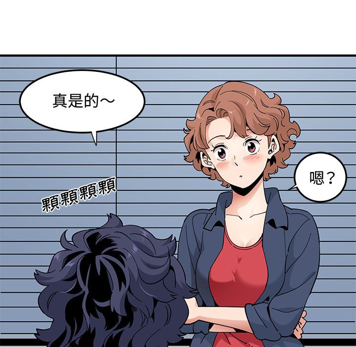 第25话 - 第53.jpg页