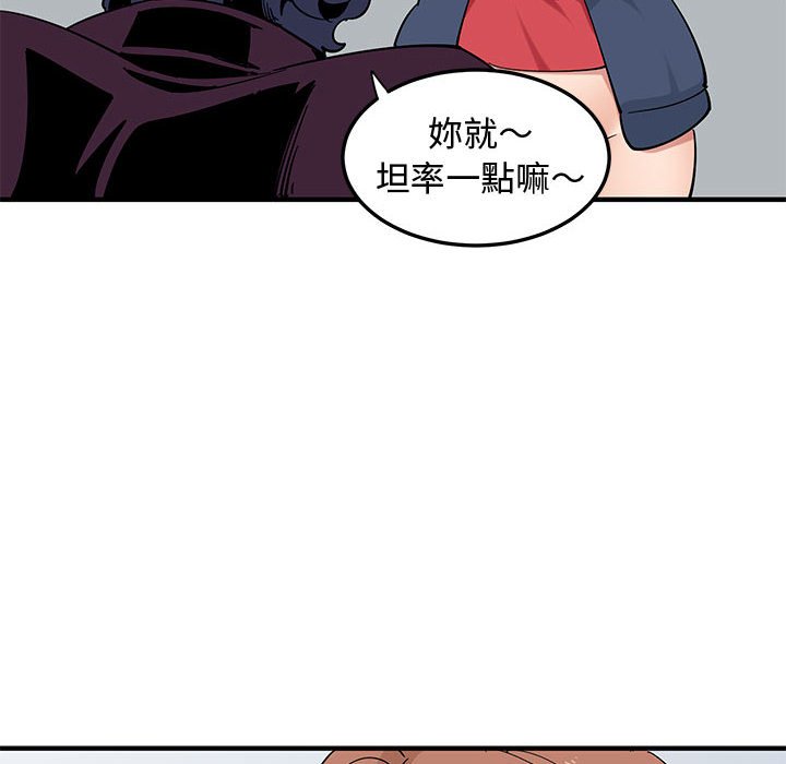 第25话 - 第54.jpg页