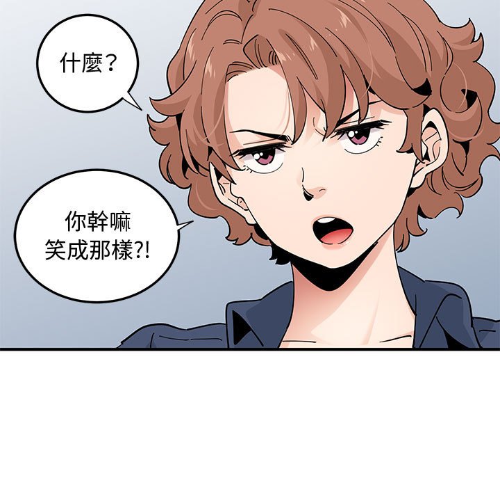 第25话 - 第55.jpg页