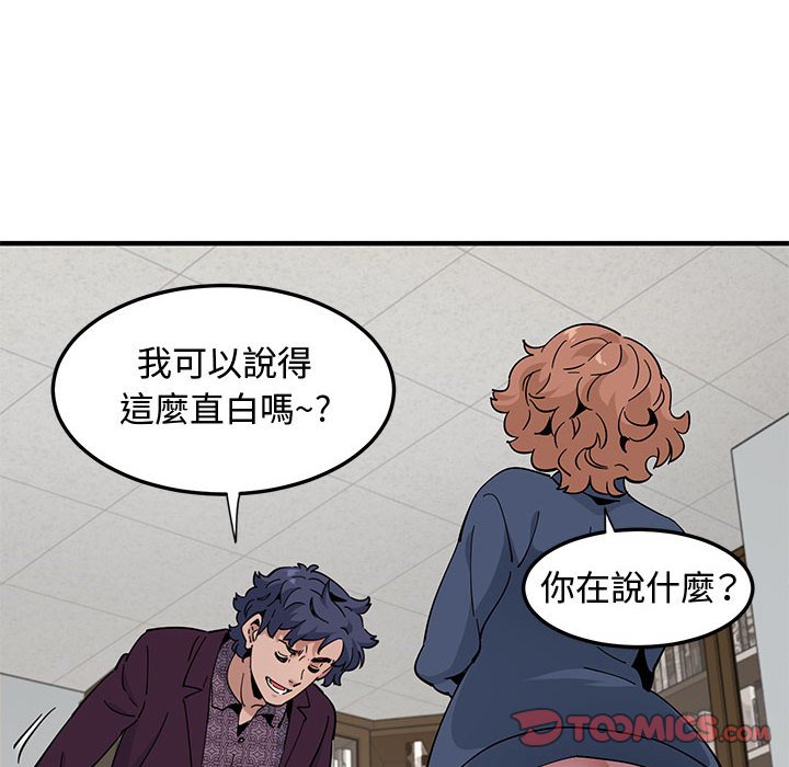 第25话 - 第56.jpg页