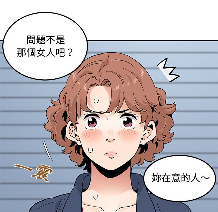 第25话 - 第58.jpg页