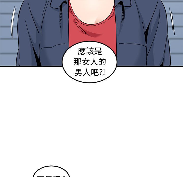 第25话 - 第59.jpg页