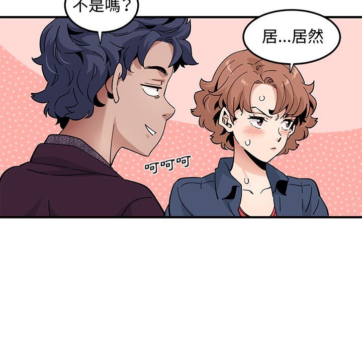 第25话 - 第60.jpg页