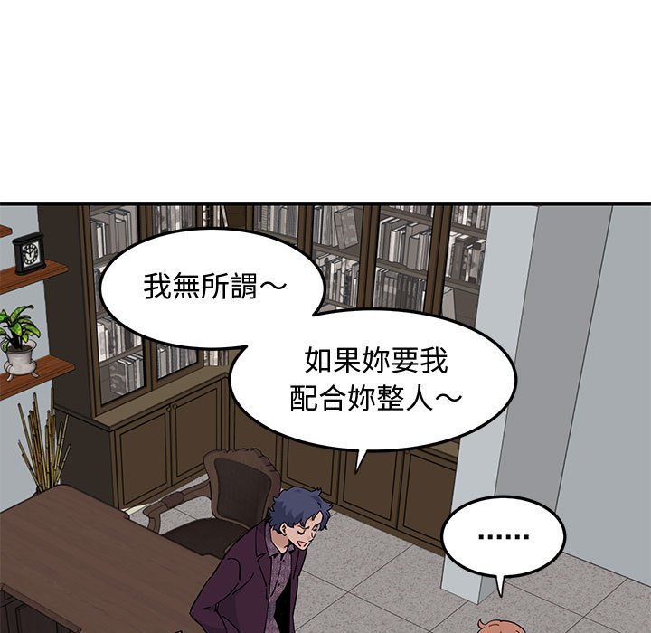 第25话 - 第61.jpg页