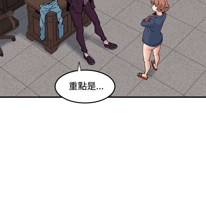 第25话 - 第62.jpg页