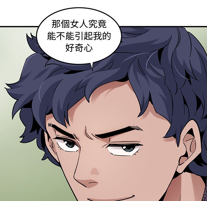 第25话 - 第63.jpg页