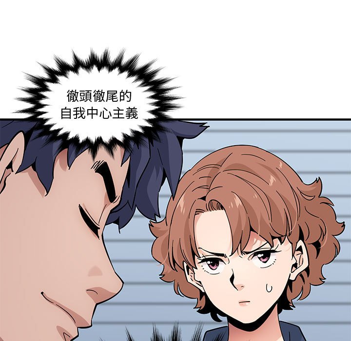 第25话 - 第65.jpg页