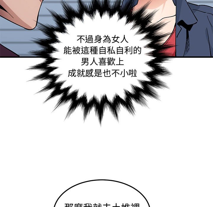 第25话 - 第66.jpg页