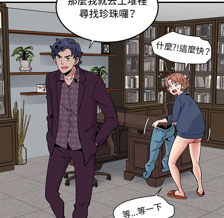 第25话 - 第67.jpg页