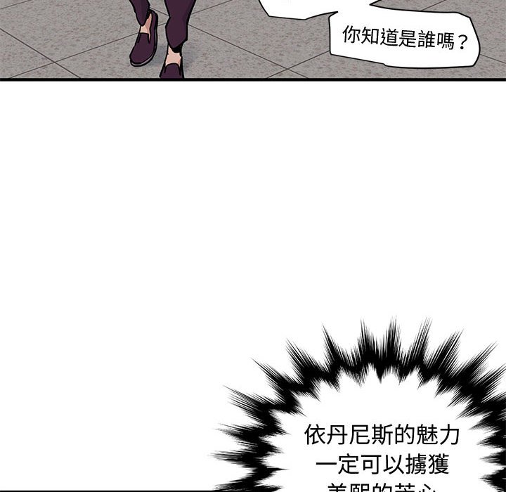 第25话 - 第68.jpg页
