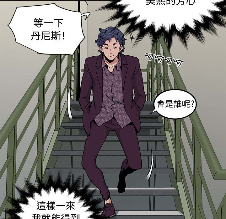 第25话 - 第69.jpg页