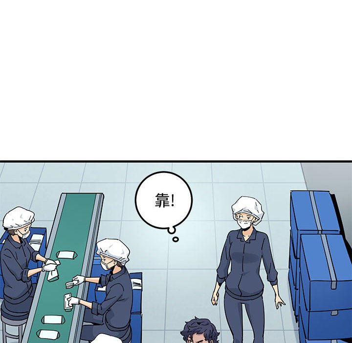 第25话 - 第72.jpg页