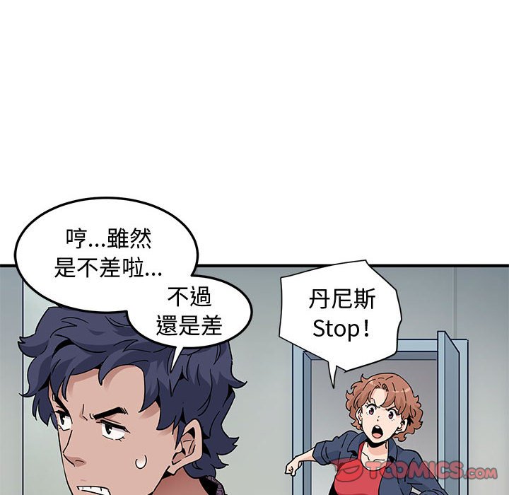 第25话 - 第74.jpg页