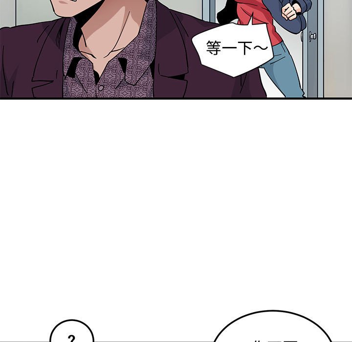 第25话 - 第75.jpg页