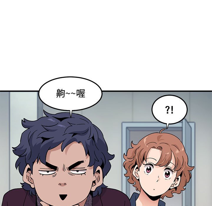 第25话 - 第77.jpg页