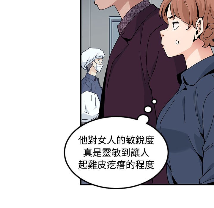 第25话 - 第82.jpg页