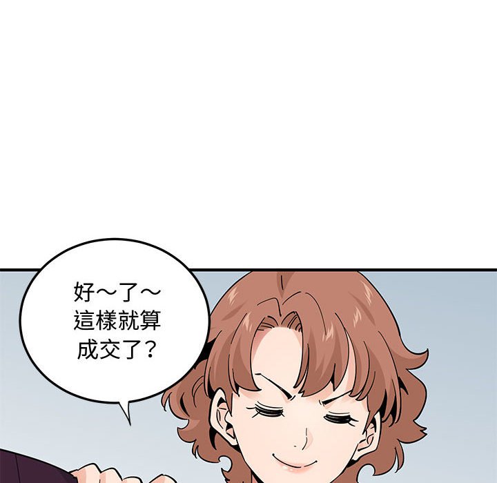第25话 - 第83.jpg页