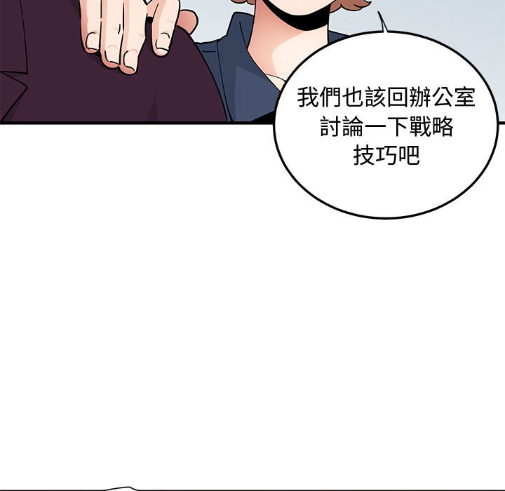 第25话 - 第84.jpg页