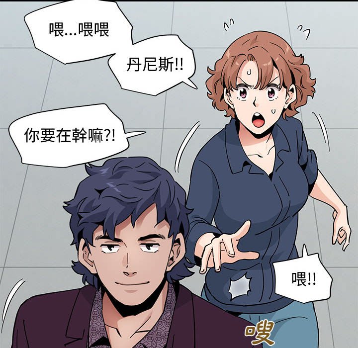 第25话 - 第85.jpg页
