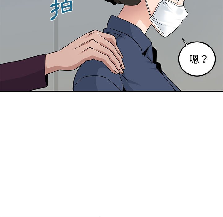 第25话 - 第88.jpg页