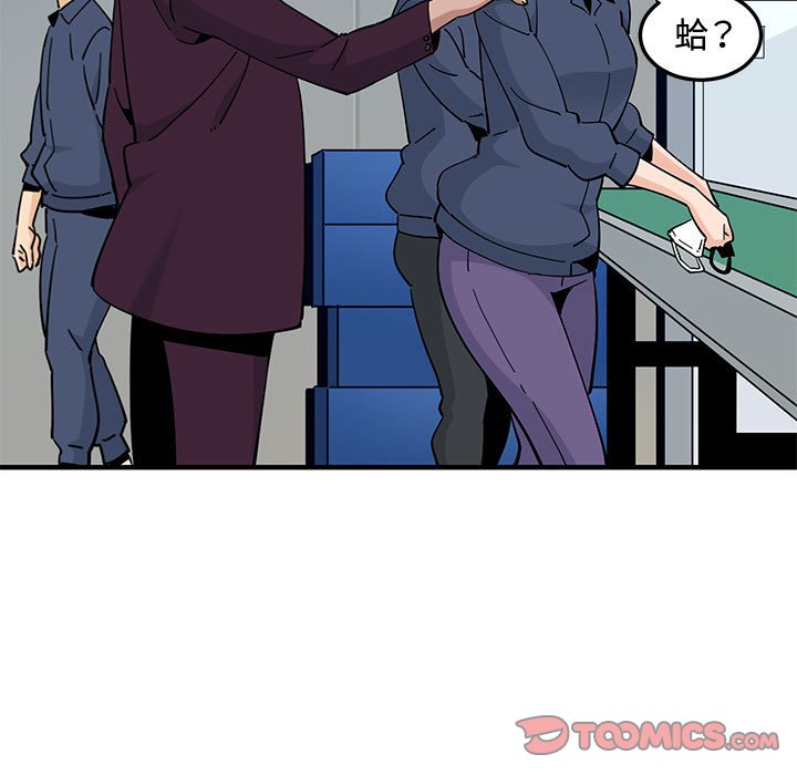 第25话 - 第92.jpg页