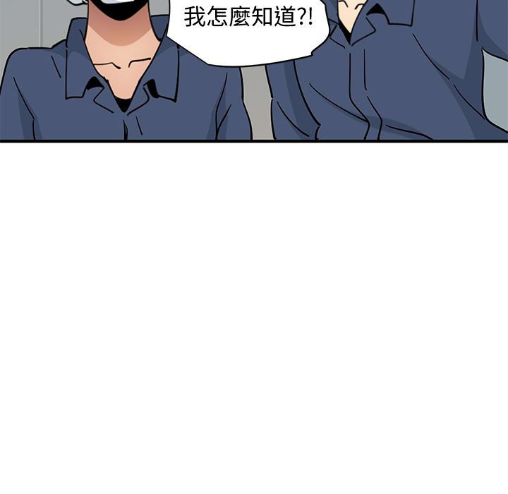 第25话 - 第94.jpg页