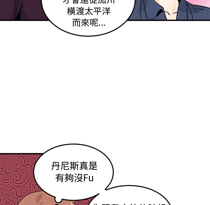 第25话 - 第96.jpg页