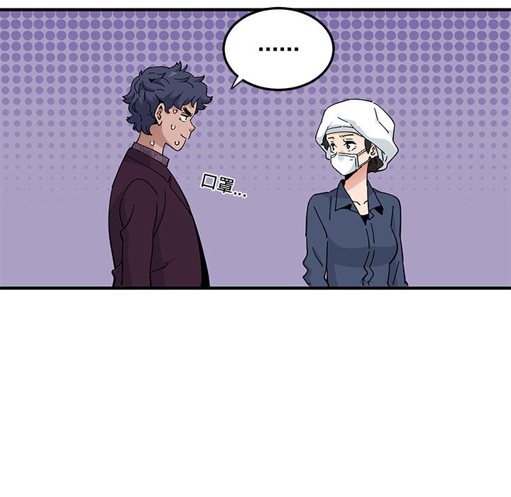 第25话 - 第100.jpg页