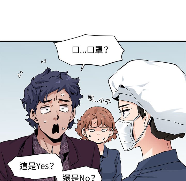 第25话 - 第101.jpg页
